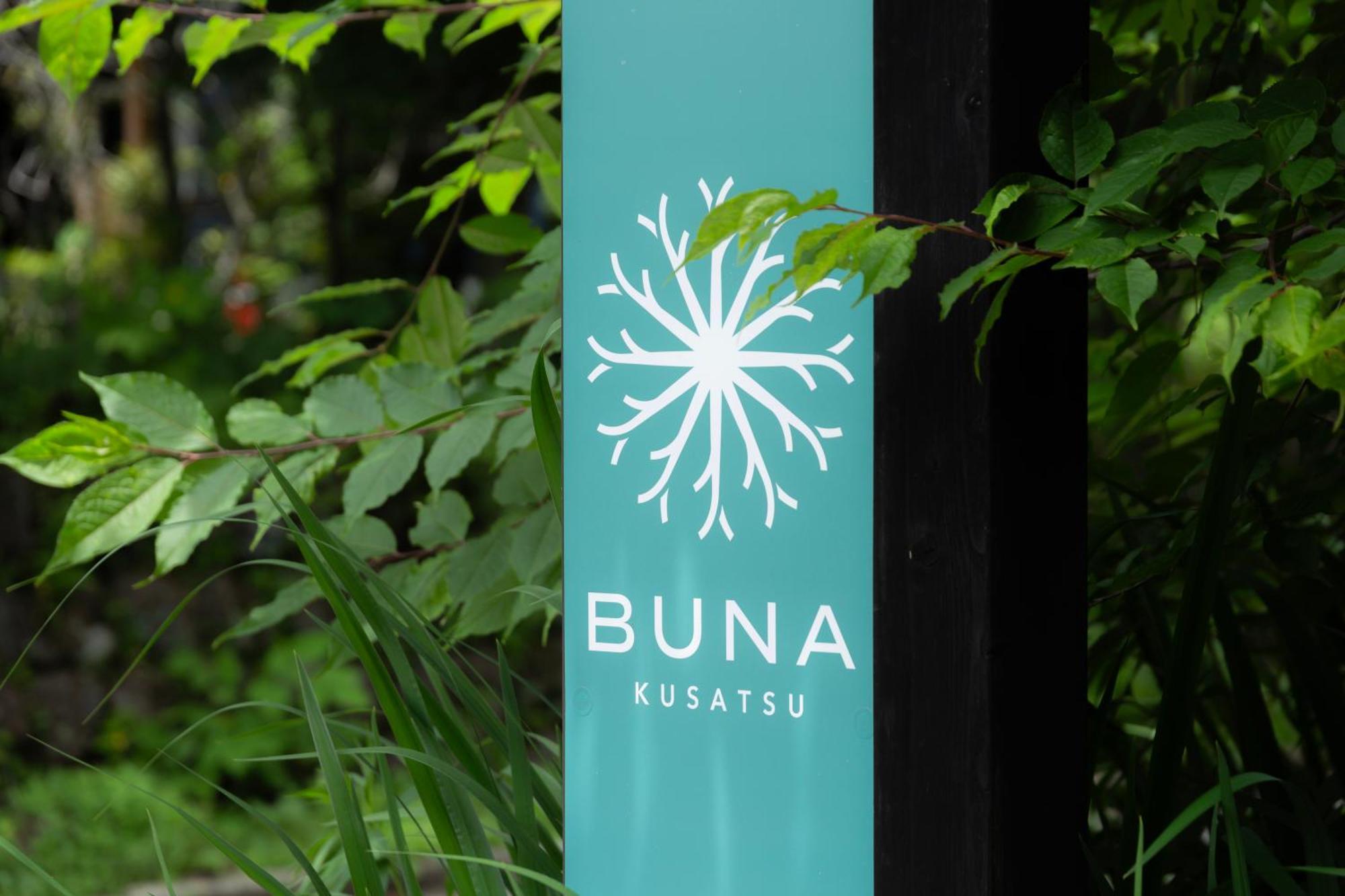 Buna Kusatsu Onsen Inn Екстериор снимка